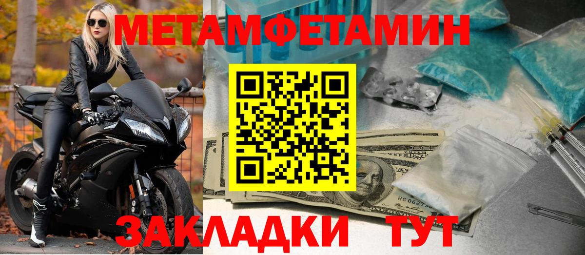 АМФ  Амфетамин  Вход с VPN  АМФЕТАМИН VHQ  Минусинск 