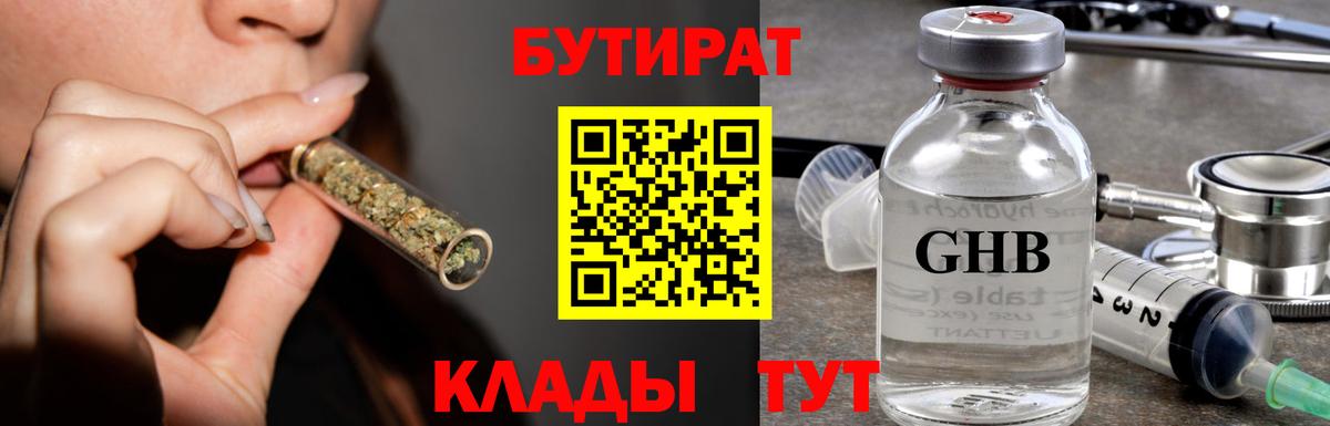 Экстази Минусинск