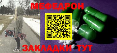MESCALINE Гусь-Хрустальный