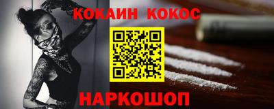 MESCALINE Гусь-Хрустальный