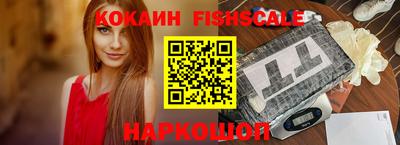 кокаин VHQ Северобайкальск