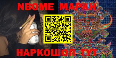 амфетамин Гусиноозёрск