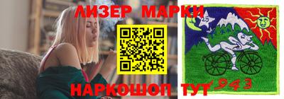 амфетамин Гусиноозёрск