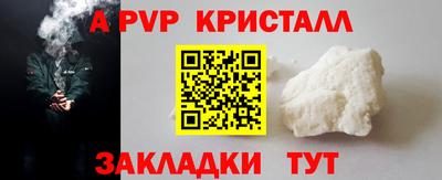 кокаин Гусев
