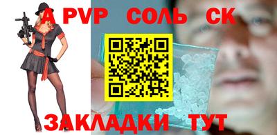 кокаин Гусев