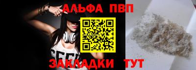 MESCALINE Гусь-Хрустальный