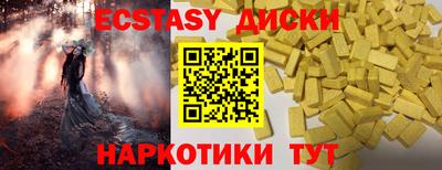 кокаин Гусев