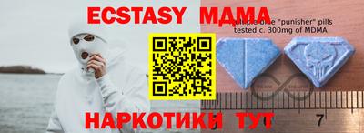 амфетамин Гусиноозёрск
