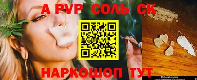 MESCALINE Гусь-Хрустальный