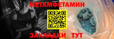MESCALINE Гусь-Хрустальный