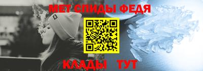 амфетамин Гусиноозёрск