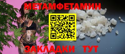 MESCALINE Гусь-Хрустальный