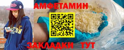 амфетамин Гусиноозёрск