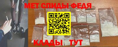 spice Свободный