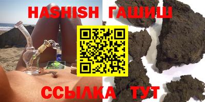кокаин Гусев