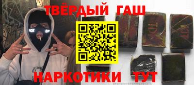 амфетамин Гусиноозёрск