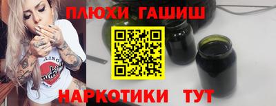 амфетамин Гусиноозёрск