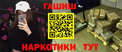 амфетамин Гусиноозёрск