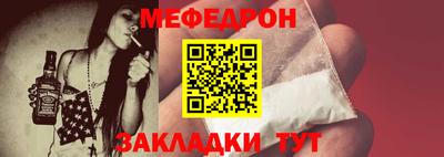 амфетамин Гусиноозёрск