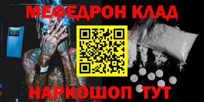MESCALINE Гусь-Хрустальный