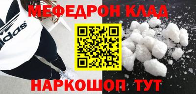 кокаин Гусев