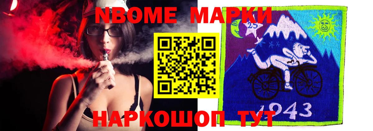ЛСД экстази кислота Минусинск