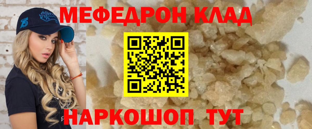 МЯУ-МЯУ мяу мяу  МЯУ-МЯУ  Вход с VPN  Минусинск  МЯУ-МЯУ 4 MMC 