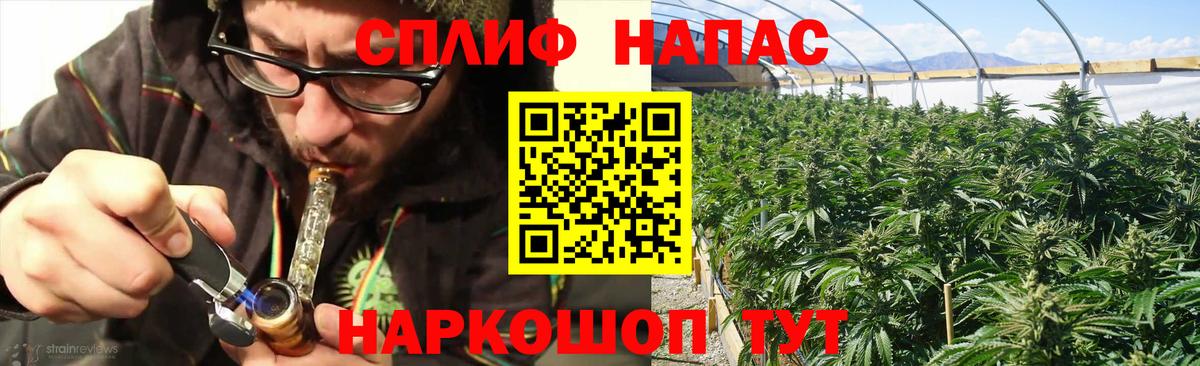 Шишки марихуана THC 21% Минусинск