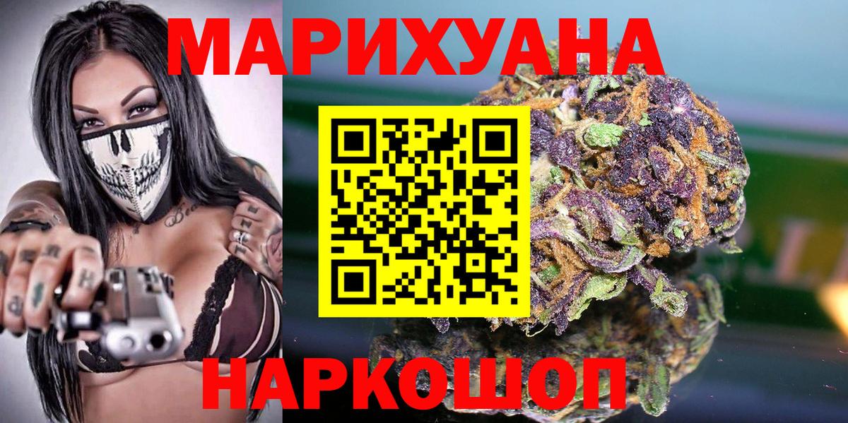 КОКАИН  ГАШ  Вход с VPN  NBOMe  Минусинск  МЕФ  